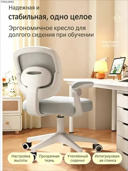 Детское компьютерное кресло, Цвет: Серый цвет «звездное небо». Современный минималистичный дизайн гармонично вписывается в интерьер детской комнаты. Технические характеристики Материал каркаса: Пластик + Металл Материал обивки сиденья: Ткань Наполнитель сиденья: Натуральная высокоупр