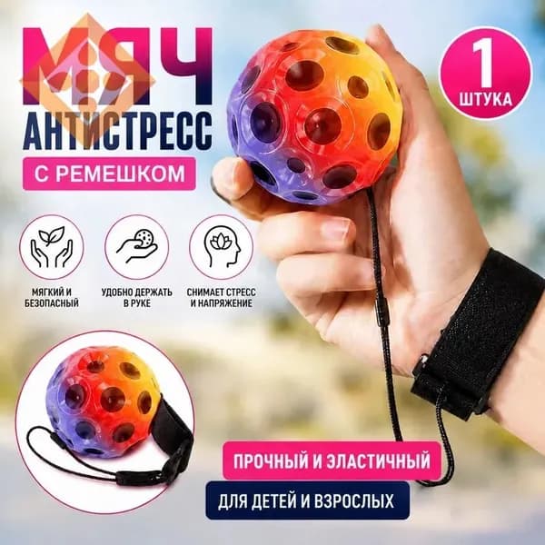 Джампер