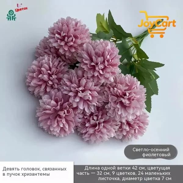 Ритуальная композиция большая Полянка корзина траурная из искусственных цветов астры