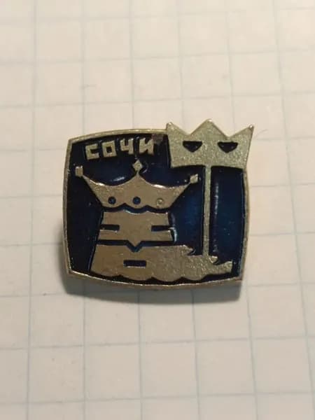 Значок "Сочи. Корона и волны"
