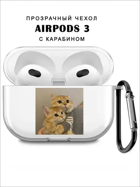 Чехол для наушников AirPods 3 ( на Аирподс 3 ) силиконовый прозрачный с принтом "Коты"