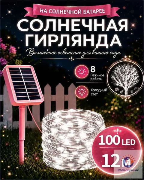 mjcolorone Трековый светильник