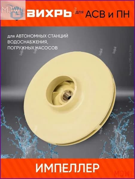 Ремкомплект для насоса 3"
