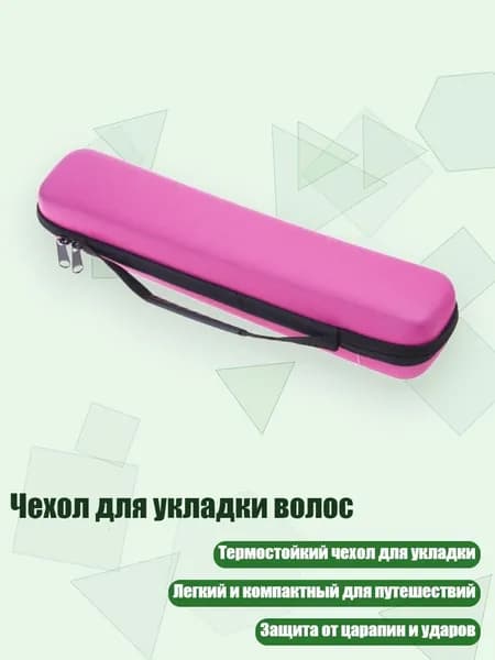 Чехол для укладки волос, P