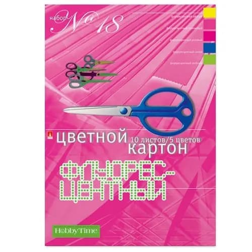Цветной картон А4 Hobby Time, набор 10 листов, 5 цв, 190 г/м2 / цветной картон для школы и творчества