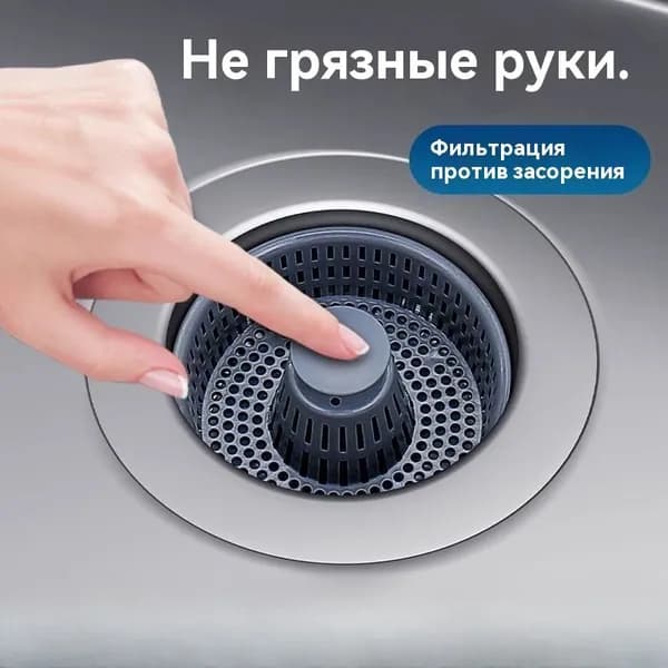 Дезодорант-фильтр bounce core для кухонной раковины