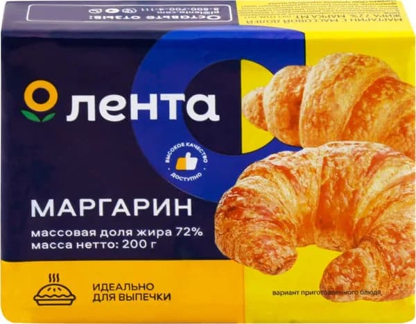 Маргарин ЛЕНТА 72%, 200г5шт