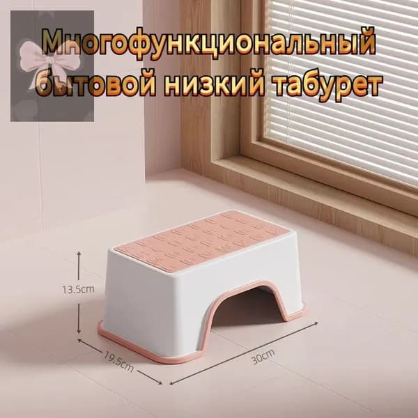 Табурет, 1 шт.