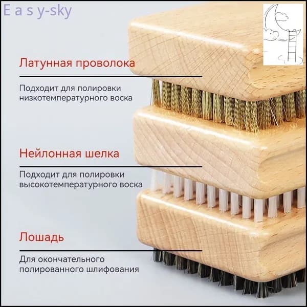 Щетка из конского волоса