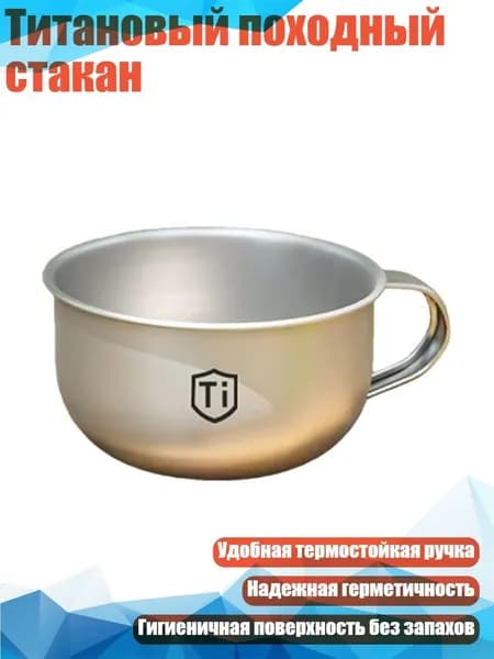Кухня кемпинговая