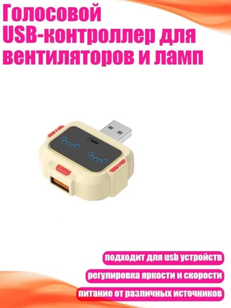 Вокальная радиосистема, разноцветный