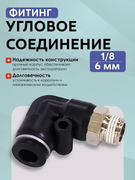 S-17CE.4611 HVE с адаптером, совместимым с Cefla д (3шт)