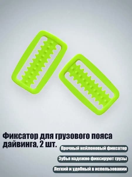 Аксессуары для дайвинга