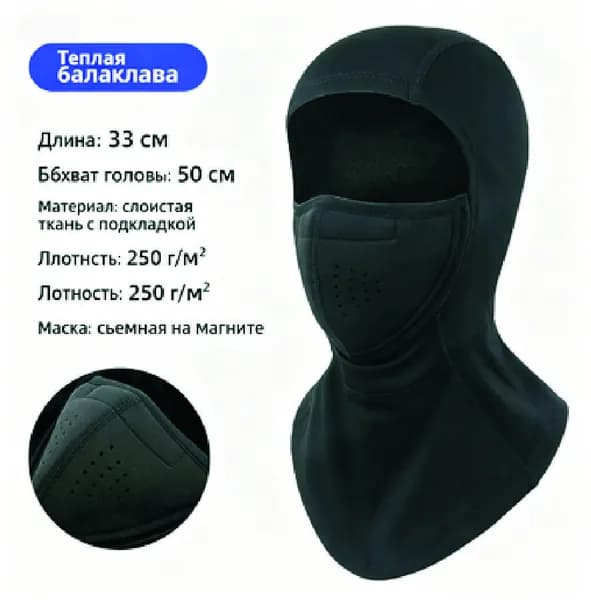 Generic Оголовье-ремешок маски