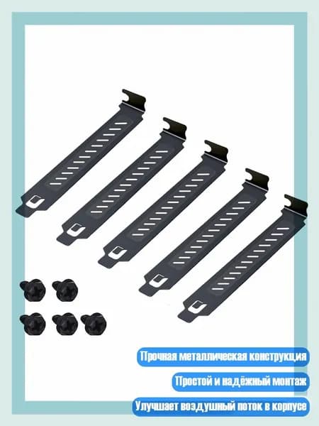 Компьютерный корпус, разноцветный (8NB903832-D_PN)