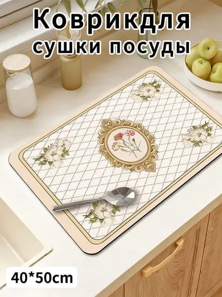 Коврик для сушки посуды полиэфирное волокно бирюзовый