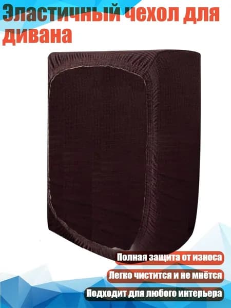 Наматрасникх3 см