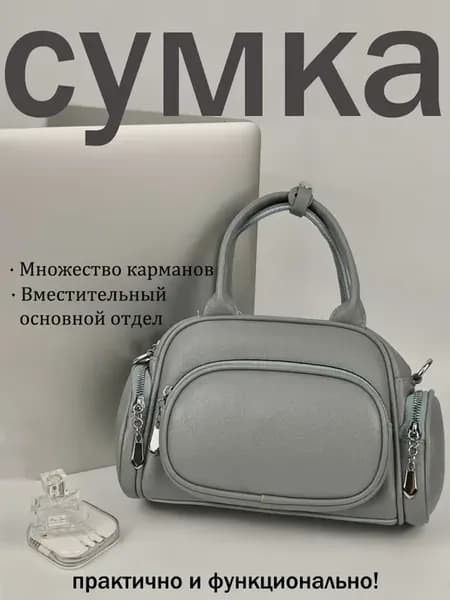 Женские сумки, женские клатчи