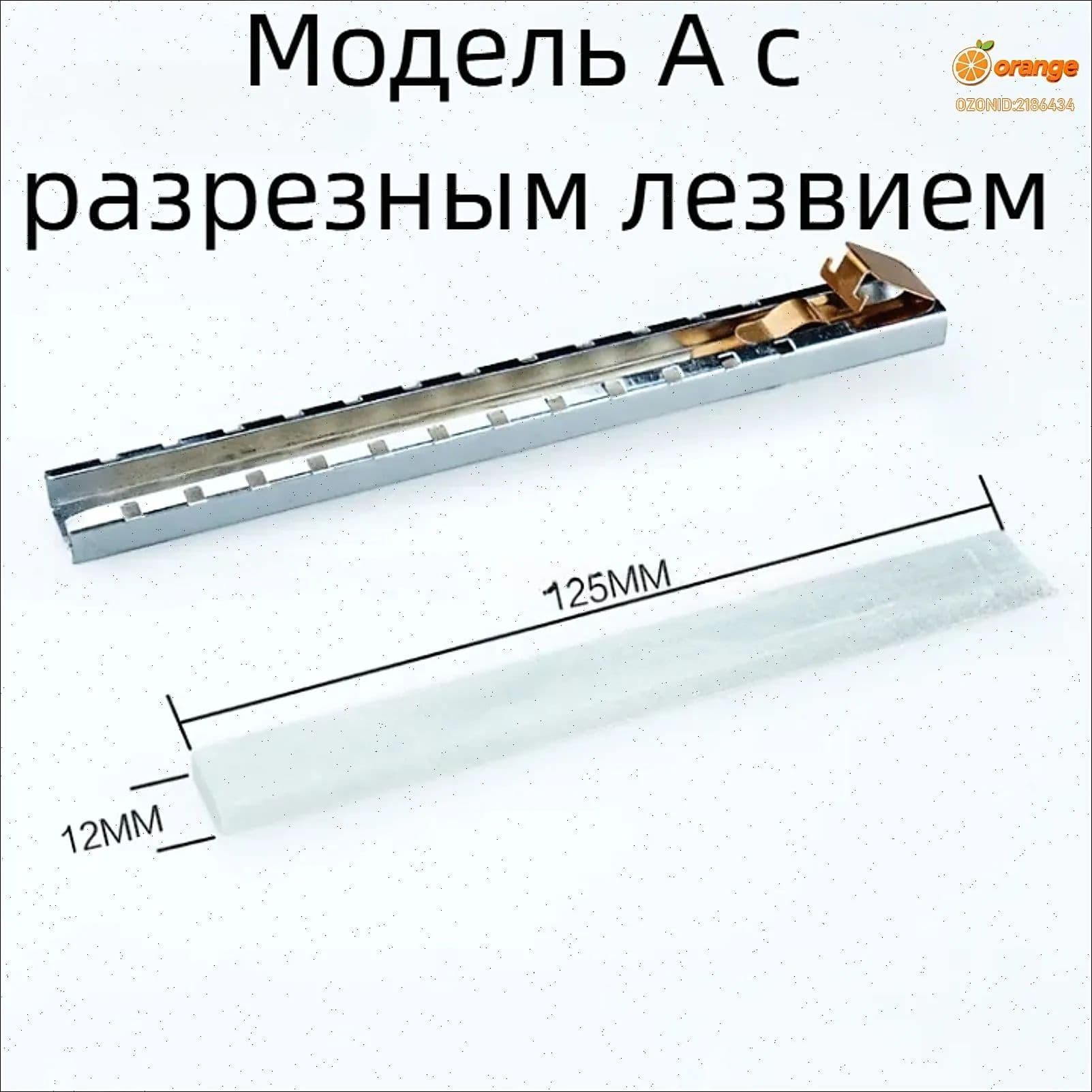 Мелок разметочный