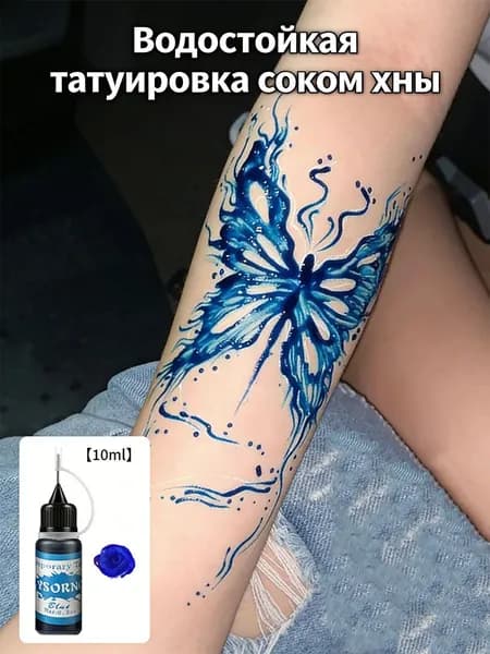 Временный гель для татуировок, который можно сделать своими руками, доступен в нескольких цветах.