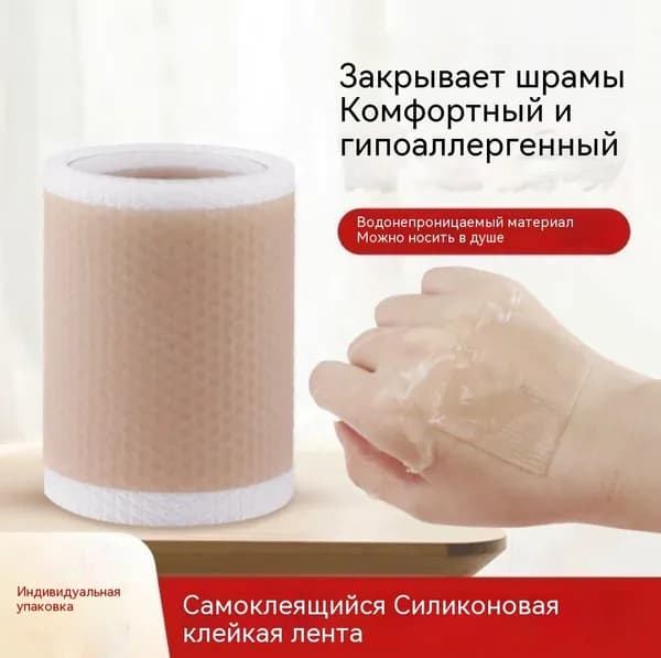 Защита пахаP790889644367