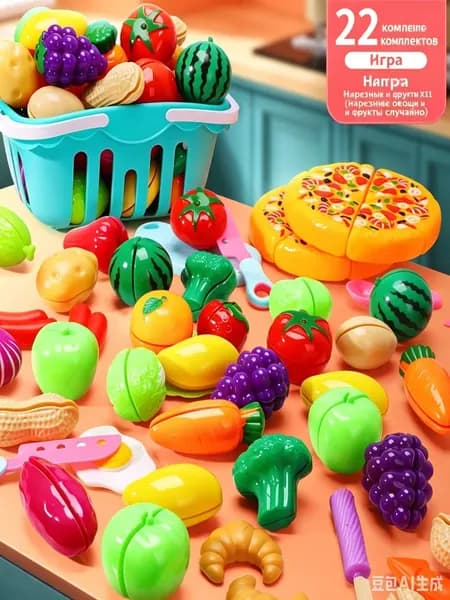 Игровой набор для нарезания фруктов и овощей 22 предмета, пластиковые продукты с пиццей для детской ролевой игры в кухню