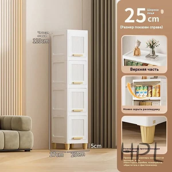 Тумба для ванной,, 25х27х110 см