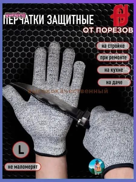 Улучшенные серые защитные перчатки 1 пара