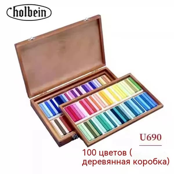 Holbein Пастель 1 шт.