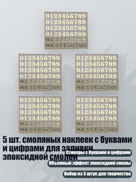 Клеевые подушечки/ 10 г.