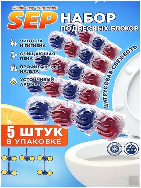 Чистящее средство