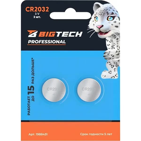 Батарейка BigTech Professional, литиевая, CR2032, 2 шт