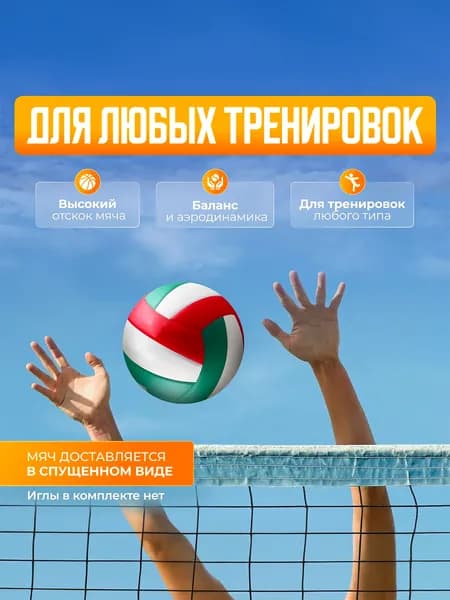 Мяч волейбольный, 5 размер, светло-желтый