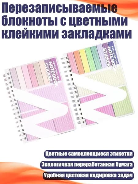 Классный журнал