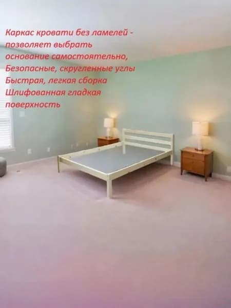 Каркас кровати,, 100х170 см