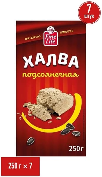Халва Fine Life подсолнечная 250 г, набор: 7 штук