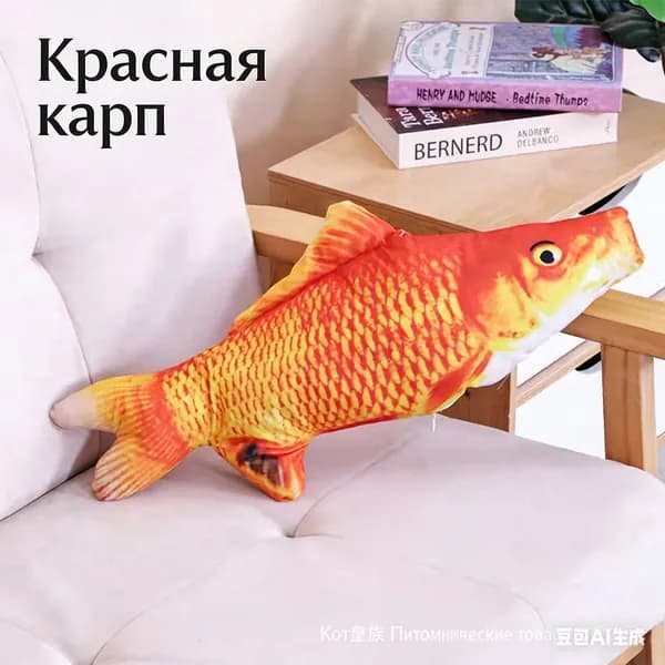 Кошачьи плюшевые игрушки, рыба с кошачьей мятой 20 сантиметров