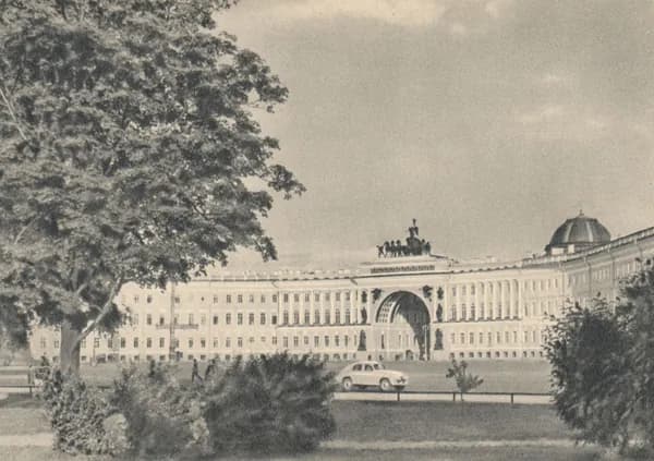 Открытка почтовая СССР Ленинград 1955 год