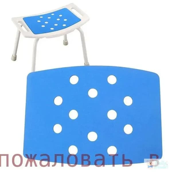 Стул для ванны, табурет для душа