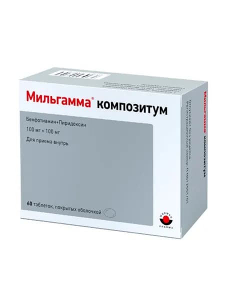 Мильгамма Композитум таблетки покрытые оболочкой 100мг №60