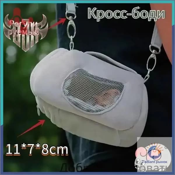 Клетка для хомяка джунгарского, мышей и мелких грызунов
