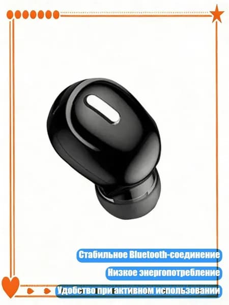 Наушники, черный