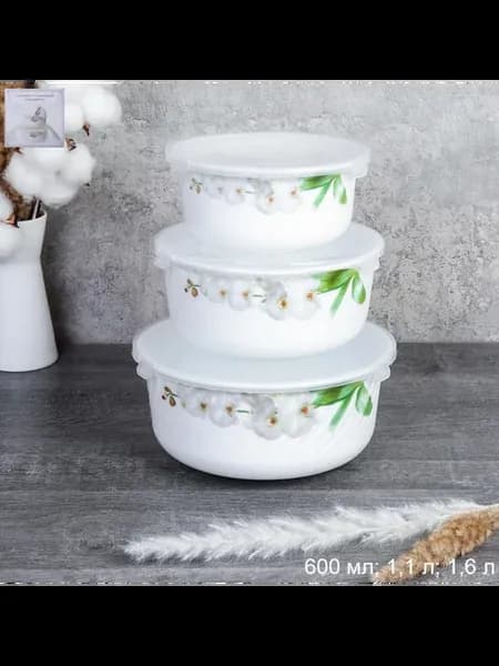 Столовый набор салатников 1,3 л, 1,1 л, 0,6 л