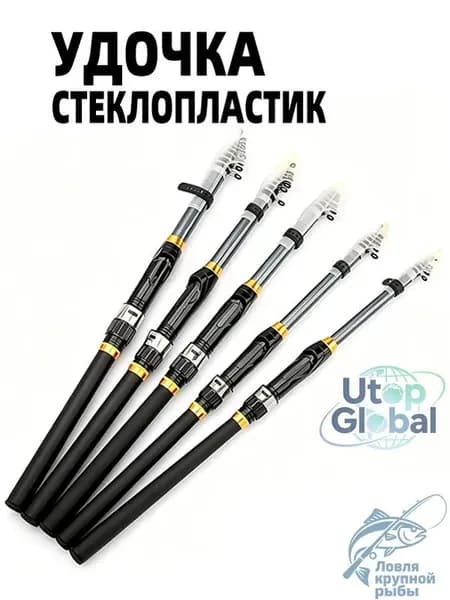 Удилище, рабочая длина:  300 см