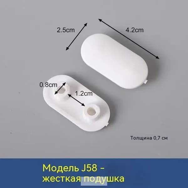 Подушка сиденья унитаза, резиновая прокладка для ремонта и принадлежности для ремонта