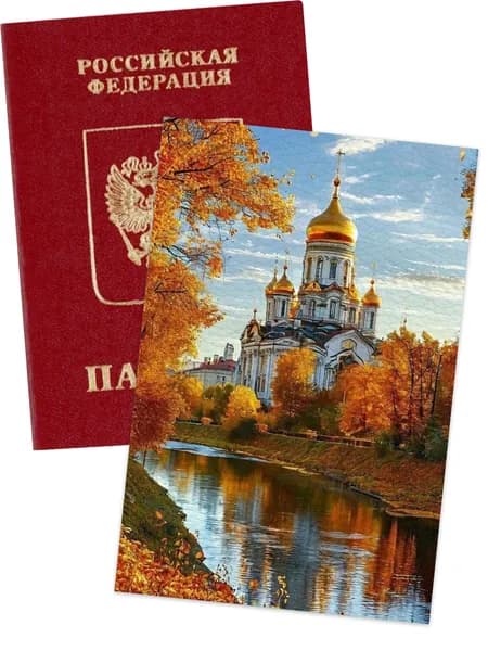 Обложка для паспорта церковь