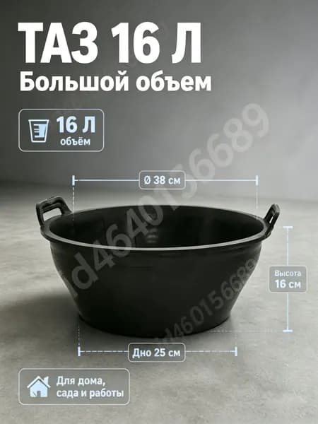 Оборудование для конюшни