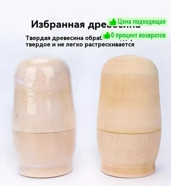 Матрешка деревянная заготовка для росписи DIY 5 шт