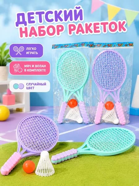 Ракетка для бадминтона
