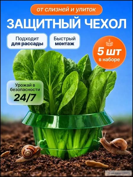 Форма для выращивания овощей230 х 230мм, Пластик, 1 шт